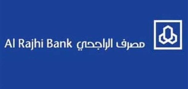 طريقة استخراج رقم الآيبان الراجحي برقم الهوية 1445