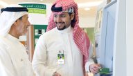 شروط وخطوات استرداد المدفوعات الحكومية في بنك الراجحي 1447