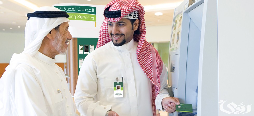 طريقة استرداد المدفوعات الحكومية الراجحي 1445