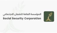 “الموارد البشرية” خطوات التسجيل في موقع الضمان الاجتماعي