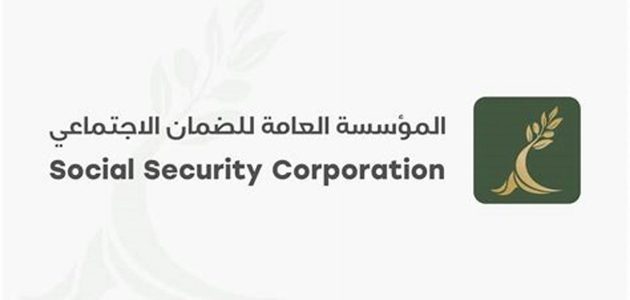 طريقة التسجيل في موقع الضمان الاجتماعي بالخطوات 1446