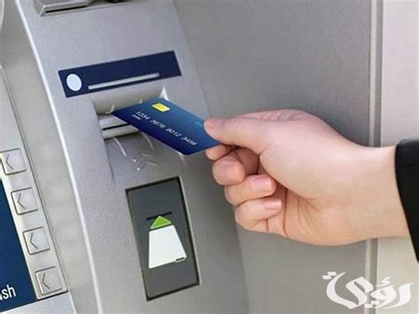 طريقة ايقاف الشراء عبر الانترنت الراجحي 1445