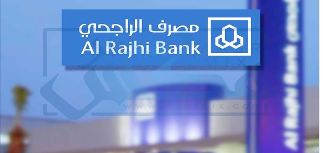 طريقة تحويل نقاط الراجحي إلى مبلغ او urpay بسهولة