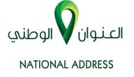 تعديل العنوان الوطني في منصة أبشر 1447 من خلال التطبيق