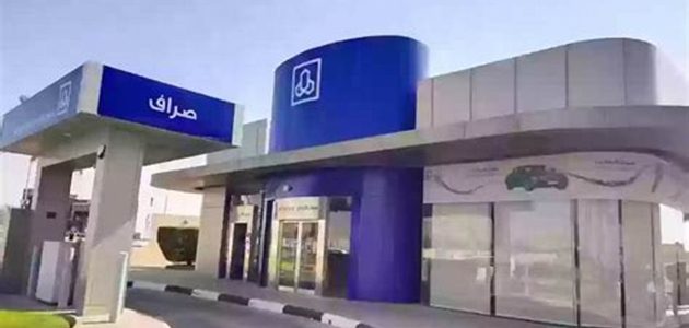 طريقة تفعيل المحفظة في الراجحي بالخطوات ١٤٤٦