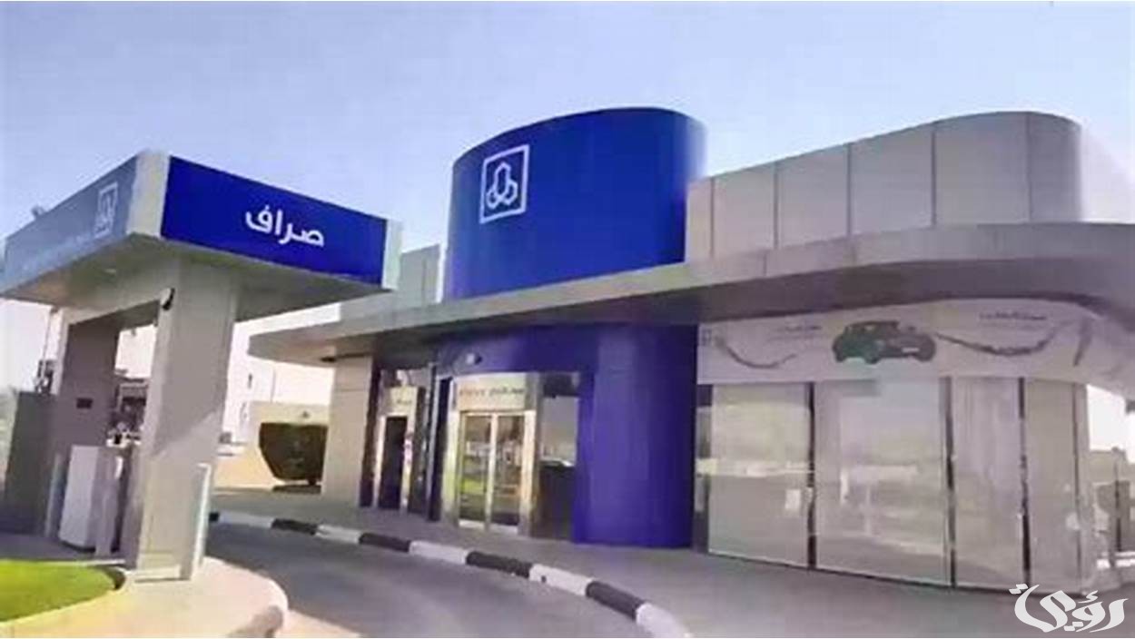 طريقة تفعيل المحفظة في الراجحي بالخطوات ١٤٤٦