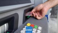 شرح خطوات رفع حد التحويل اليومي الراجحي 1447