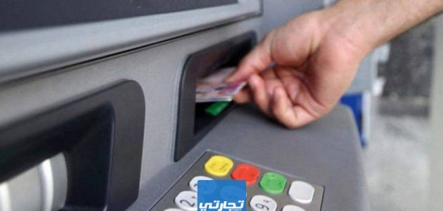طريقة رفع حد التحويل اليومي الراجحي بسهولة 1445