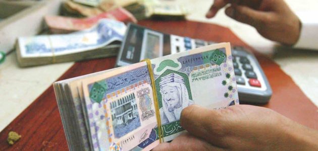 طريقة سداد فرجت الراجحي 1445