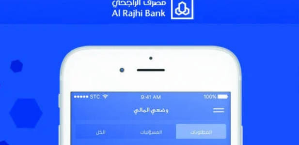طريقة شحن موبايلي من الراجحي بالخطوات 1445