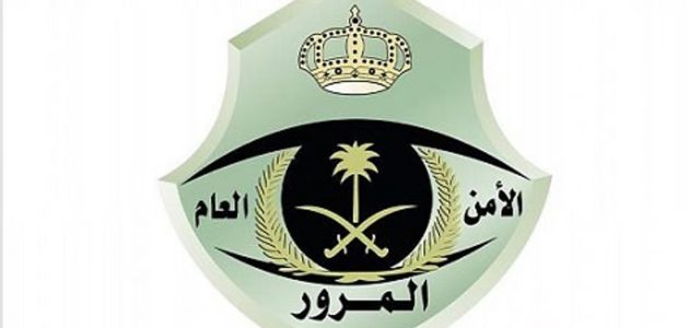 خلال أسبوع.. "المرور" تضبط 1188 دراجة آلية مخالفة بجميع مناطق المملكة