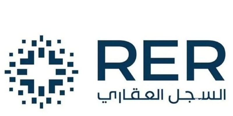 السجل العقاري السعودي يحصل على شهادة الآيزو 3 السجل العقاري يحصل على شهادة «الآيزو»