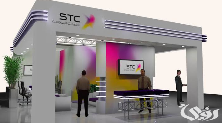 فروع stc جدة العناوين ورقم التواصل 1445