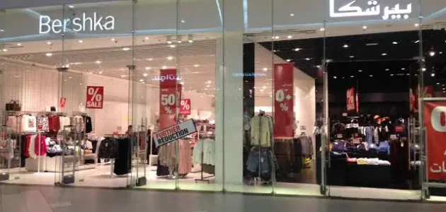 فروع بيرشكا الرياض العناوين ورقم التواصل 1445