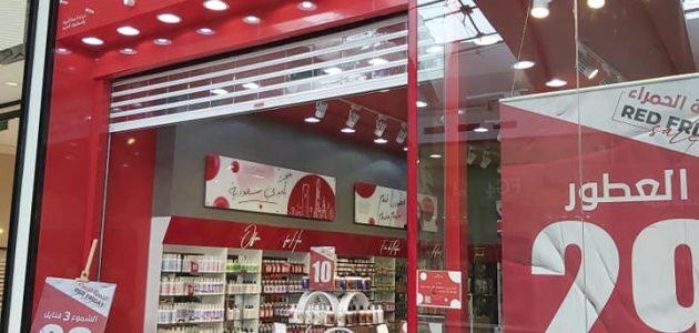 فروع ذا بيوتي سيكرتس بالسعودية ارقام التواصل