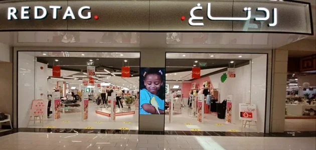 فروع رد تاغ السعودية العناوين وارقام التواصل