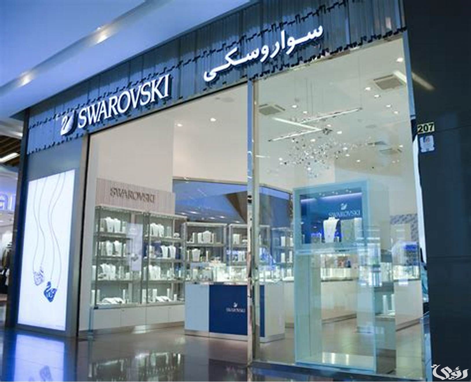 فروع سوارفسكي الرياض العناوين ورقم التواصل