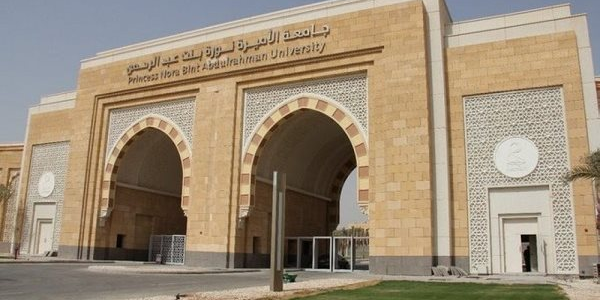 تمديد التقديم على مِنح التميُّز لطالبات الدراسات العليا في جامعة الأميرة نورة