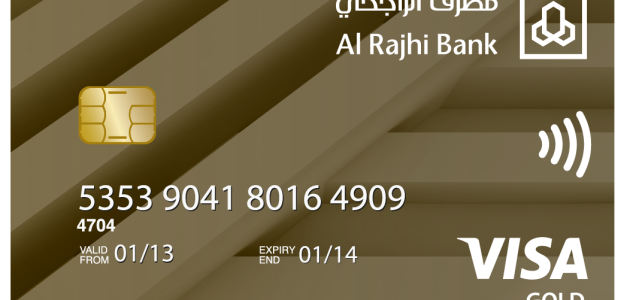 كم المبلغ الموجود في بطاقة فيزا الراجحي 1445