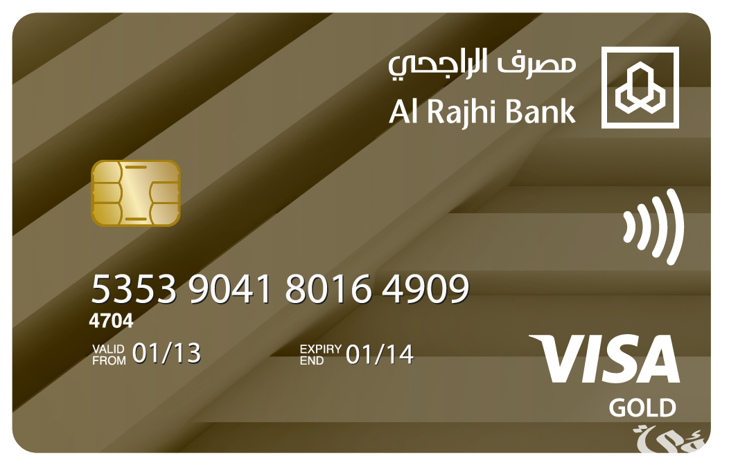 خطوات معرفة الرصيد في بطاقة فيزا الراجحي من الجوال 4 كم المبلغ الموجود في بطاقة فيزا الراجحي 1445