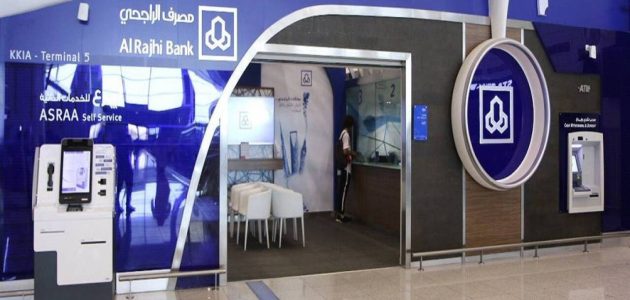 كم مدة التحويل من المحفظة للحساب الجاري الراجحي ل 1445