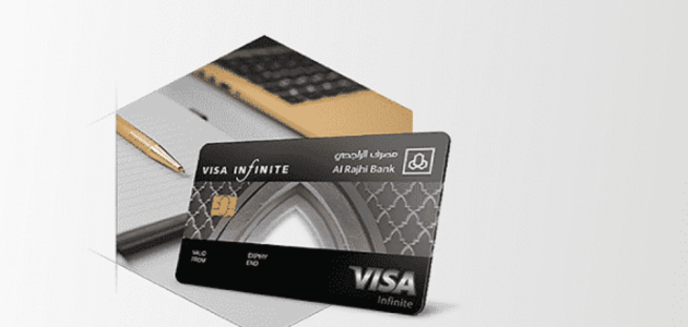 كم يكون رصيد البطاقة البلاتينية الراجحي وشروط الحصول عليها