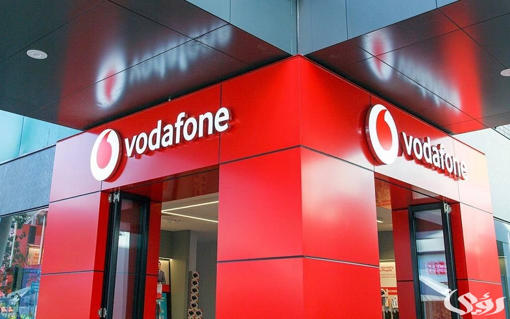 كود الاستعلام عن الرصيد فودافون اسهل طريقة لمعرفة الرصيد 2024