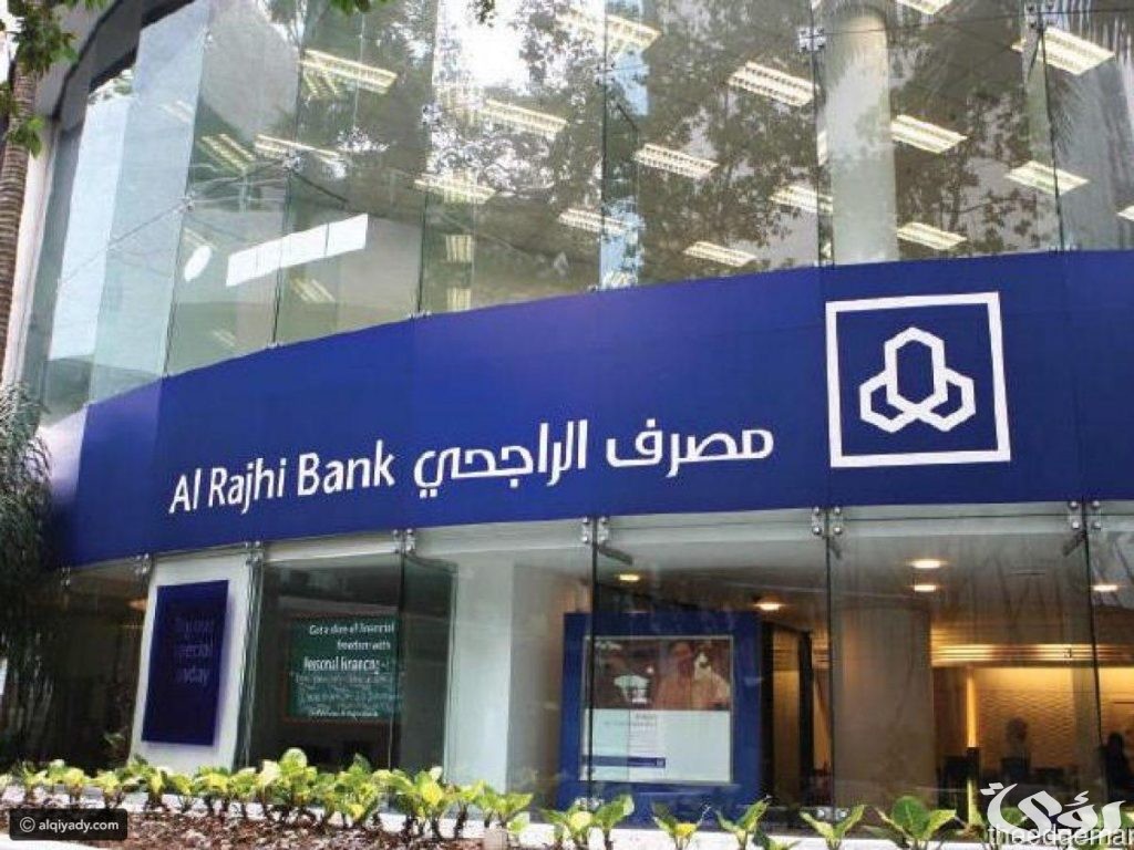 شرح خطوات حذف مستفيد من بنك الراجحي 2 كيف احذف مستفيد من بنك الراجحي بالخطوات 1446