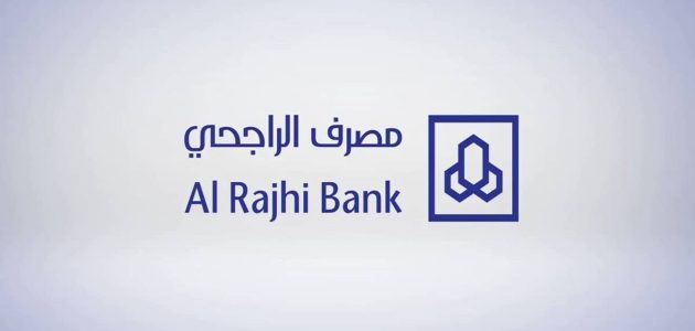 كم رصيد البطاقة السوداء الراجحي وشروط الحصول