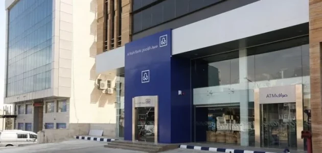 كيف اعرف رقم الفرع بنك الراجحي بالتفاصيل ١٤٤٦