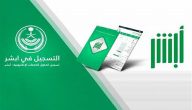 خطوات طباعة عقد إيجار من أبشر 1447 من خلال الجوال
