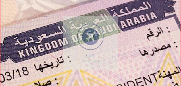 كيفية معرفة الموافقة علي طلب زيارة عائلية ٢٠٢٤