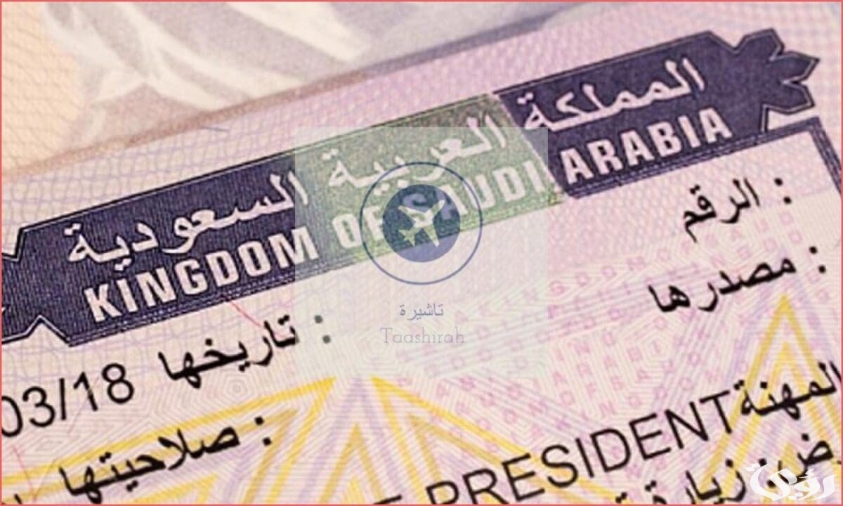 كيفية معرفة الموافقة علي طلب زيارة عائلية ٢٠٢٤