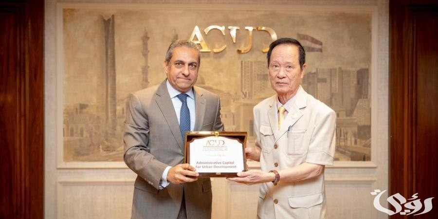 العاصمة الإدارية تستقبل وفدا من فيتنام بهدف تبادل الخبرات