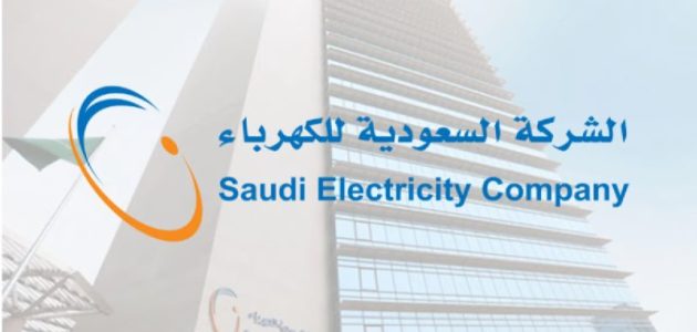 إعفاء 4 مسؤولين لانقطاع الكهرباء في شرورة