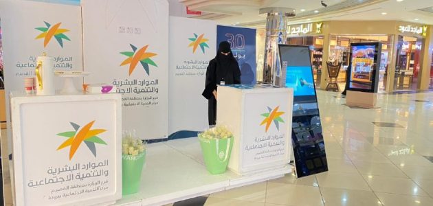 تطبيق المرحلة الأخيرة لتحديد مواقع العمالة الفعليَّة
