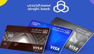 ألوان بطاقات الراجحي ومعانيها حسب الرصيد