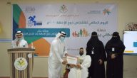 ما هي حقوق مستفيدي التأهيل الشامل بالسعودية 1447؟.. “الموارد البشرية” تجيب