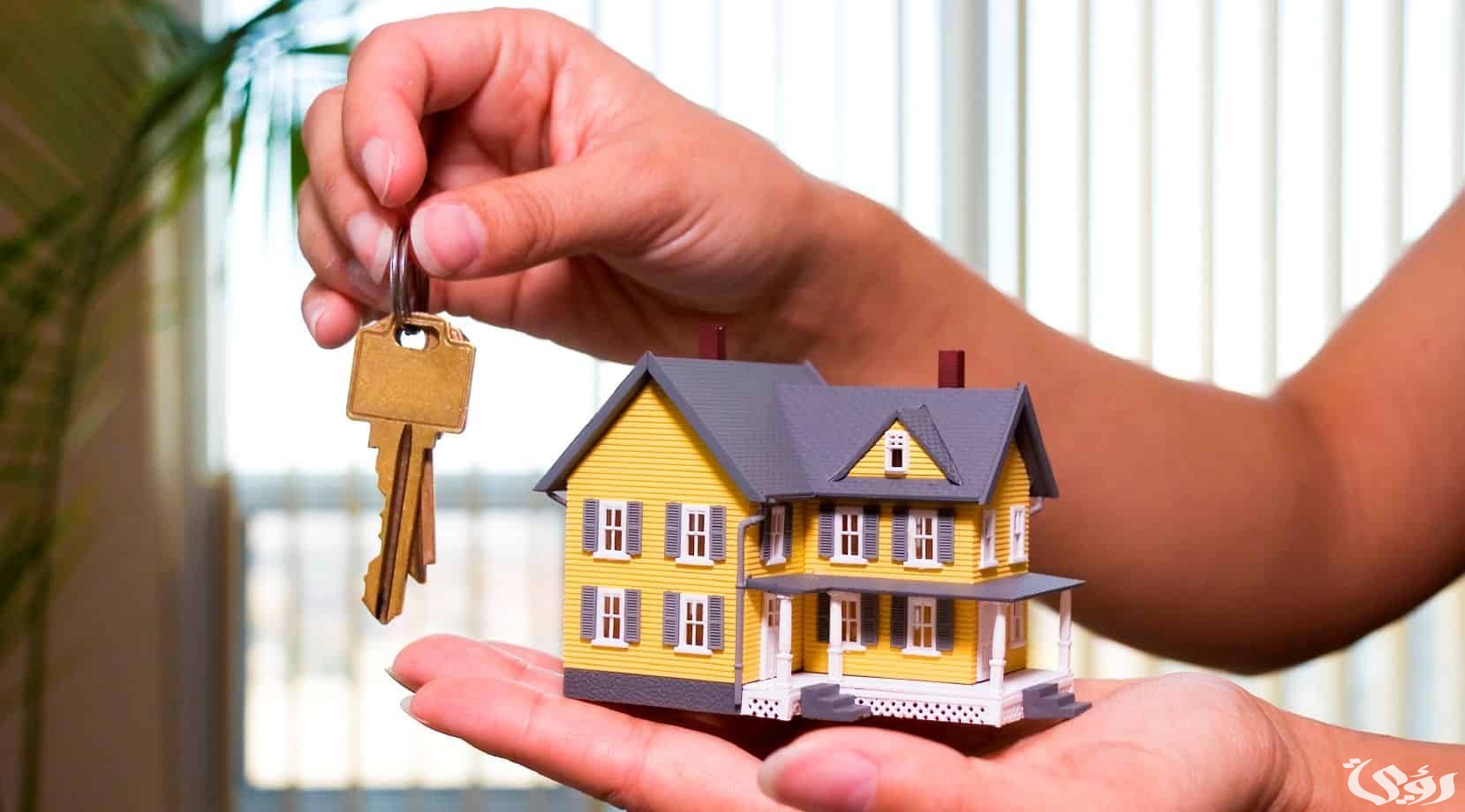 مدة الموافقة على التمويل العقاري بنك الراجحي 1445