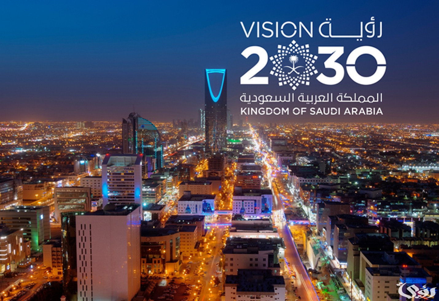 جودة الحياة: مشاركة المملكة في "باريس 2024" يأتي ضمن مستهدفات رؤية 2030