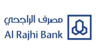 1000 نقطة الراجحي كم تساوي ريال؟