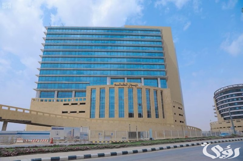 ديوان المظالم: إنجاز أكثر من 34 ألف دعوى و58 ألف جلسة رقمية خلال الربع الثاني من 2024