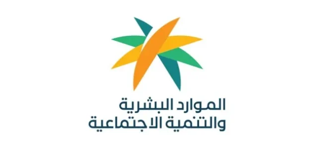 مميزات بطاقة التاهيل الشامل طريقة استخراجها 1446