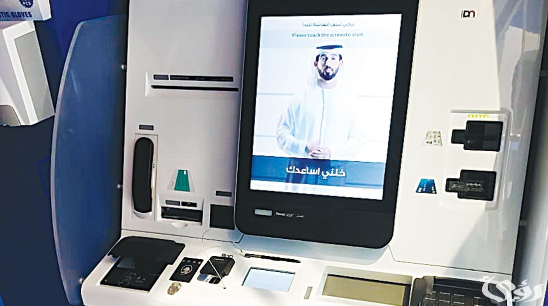 عناوين مواقع جهاز إيداع العملات المعدنية الراجحي 4 مواقع جهاز إيداع العملات المعدنية الراجحي 1445