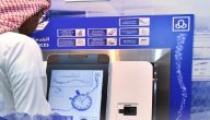 عناوين أماكن موقع جهاز صراف الراجحي للفئات النقدية الصغيرة