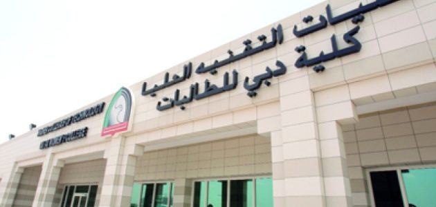 نتائج انتقاء شهادة التقني العالي 2024 resultats bts
