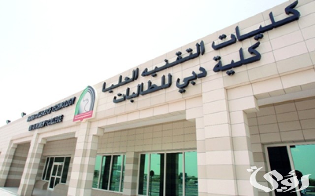 نتائج انتقاء شهادة التقني العالي 2024 resultats bts