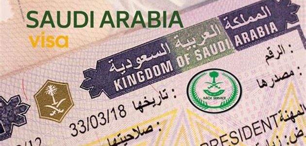 هل الزيارة الشخصية مفتوحة الآن احدث القرارات ١٤٤٦