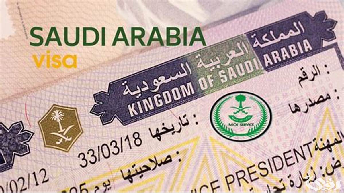 هل الزيارة الشخصية مفتوحة الآن احدث القرارات ١٤٤٦