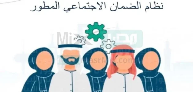 هل تم ايداع الضمان اليوم لشهر يونيو 2024